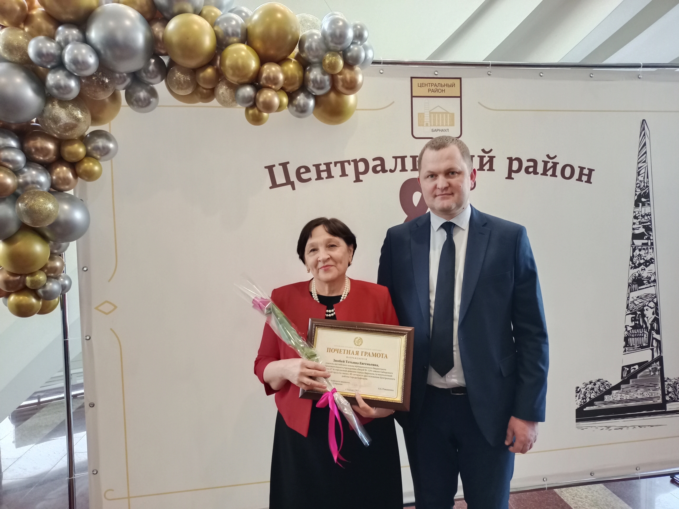 С юбилеем, Татьяна Евгеньевна!.
