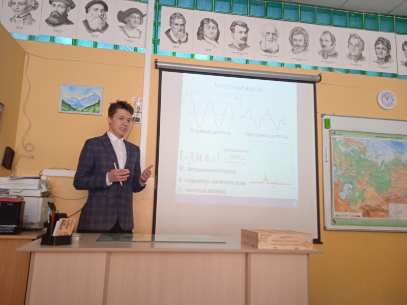 Защита индивидуальных проектов в лицее.