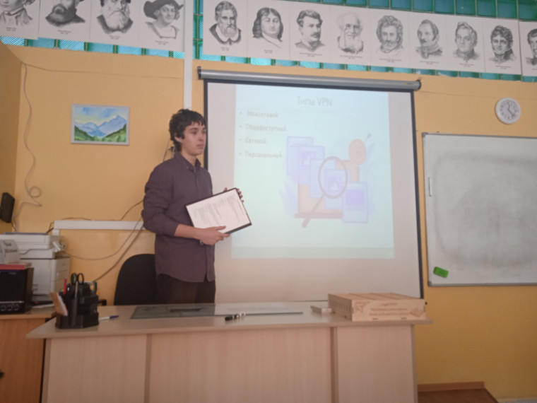 Защита индивидуальных проектов в лицее.